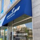 산울동_해밀동 BRT 이미지