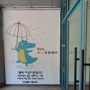 서울응봉초등학교 이미지