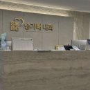 승기배내과의원 이미지