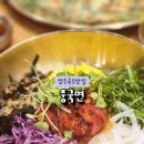 풍국면영주점