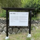 영천 귀애정 이미지