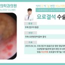 늘편한마취통증의학과의원 이미지