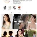 데이 데이 | dayday 데이데이 헤어변형 후기 | 진심으로 예약 추천