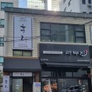 동국메뜨리앙 빌딩 이미지