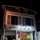 벌교태인 이미지