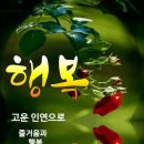 기분좋은하루 이미지