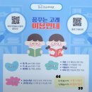 천내어린이집 이미지