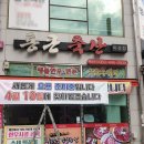 서우축산 이미지