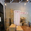 평택커피 임광선 이미지