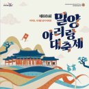 평택-W-033 문화관광축제