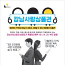 강남주유소 이미지