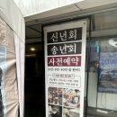 태정빌딩 | 잠실갈비맛집 아이랑 외식하기 좋은 담은갈비 송파잠실점 점심식사 후기