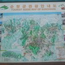 전북산림박물관 이미지