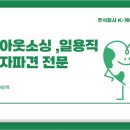 향남서비스주식회사 네이버블로그