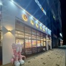부산 아지매 국밥 구월점 네이버블로그