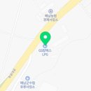 해남가스충전소 이미지