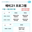 성민아카데미