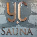 시범사우나 이미지