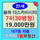 더1등공인중개사사무소 이미지