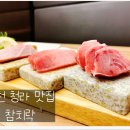 인천도담초등학교 이미지