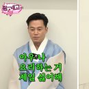 핑계식당 이미지