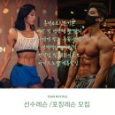 백석PT모티플짐 이미지