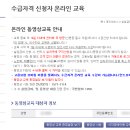 도루코 기술연구소 이미지