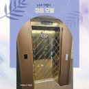 모텔오즈의마법사