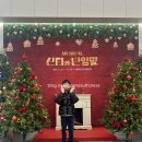 아트빈 | 나루아트센터 어린이 뮤지컬 <산타와 빈양말> 관람 후기