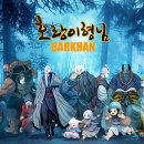 몬즈 이미지
