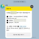 11500-19-50-11 | 🥬2026 대구 남구 임산부 친환경농산물 지원사업｜주문 후기(feat. 8만원 값어치를 하는가?)