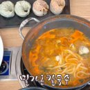 밀가온 양주맛집 이미지