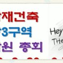 금광2동 행정복지센터 이미지