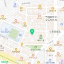 신촌빌리아드 티스토리