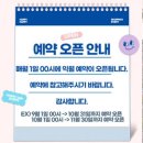 김포한강오토캠핑장 이미지