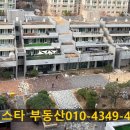 포레스타부동산공인중개사사무소 이미지