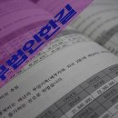 법인도래 이미지