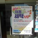 육령2리 Daum카페
