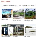 고령홈픽스 이미지