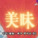 3월의 상하이 / 1일차 (동방항공,인천-푸동공항, 마그레브, 징라이호텔, 난징동루, 헌지우이치엔...