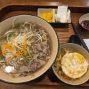 헤이준쌀국수스테이트타워 네이버블로그