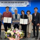 한국스마트정보교육원 이미지