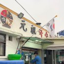 행주로17번길 이미지