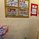 숯불과사시미 - 북구 명촌18길 8-1 | 금호동 맛집 [금선숯불] 금선모듬+한우차돌사시미 후기/ 주차정보