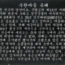 수한회관 이미지