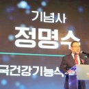 열린건강기능식품