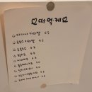 [마전역 레터링케이크] 슬리케이크 도시락케이크 내돈내산 후기