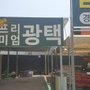 하이웨이카센타 이미지