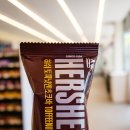 🍫 허쉬 토피넛 초코바 솔직후기! 편의점 아이스크림 중 진짜 맛집 발견