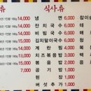 본가  솥뚜껑 생 삼겹살 이미지